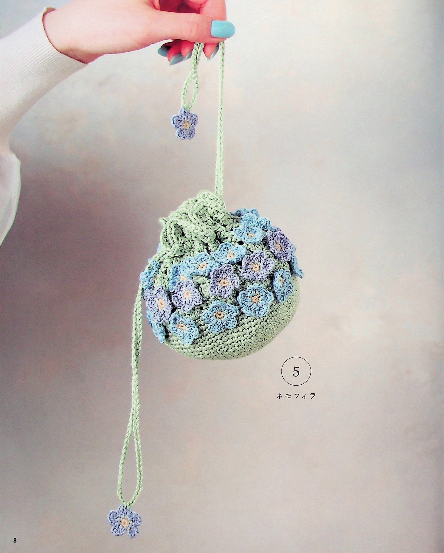 Crochet Cute Flower Pouch for Adults (2022)