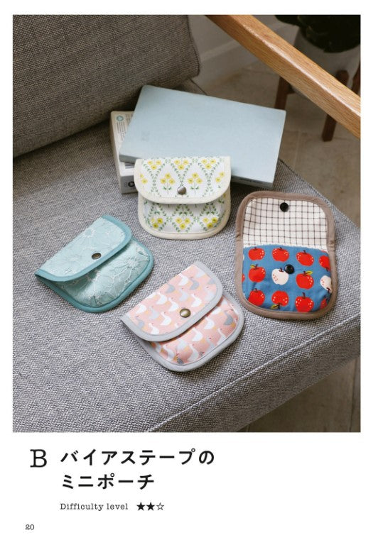 Mini Bag and Pouch for Adults (Hari Mogura) (2024)