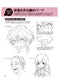How to Draw Facial Expressions