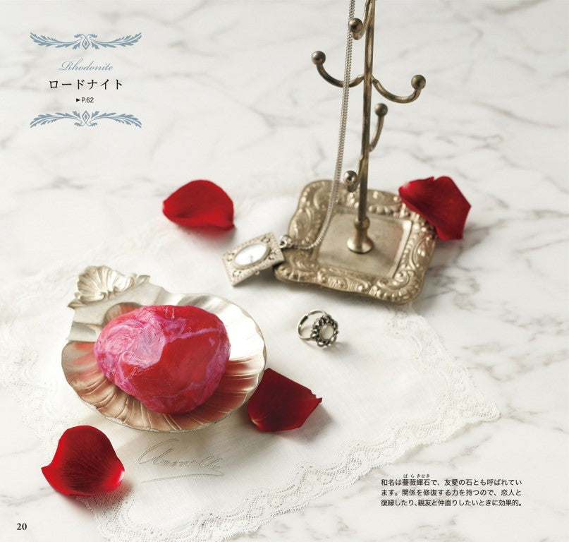 How to Make Jewel Soap (2019)