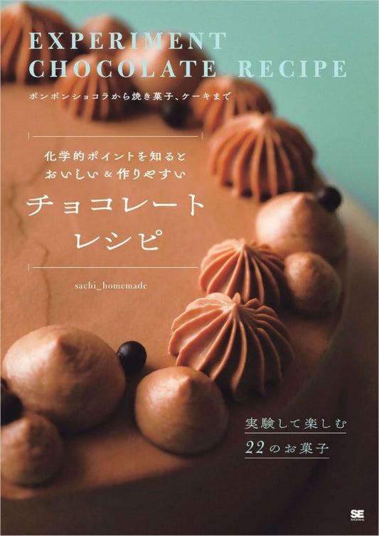 22 Delicious & Easy to Make Chocolate Recipes (2024)