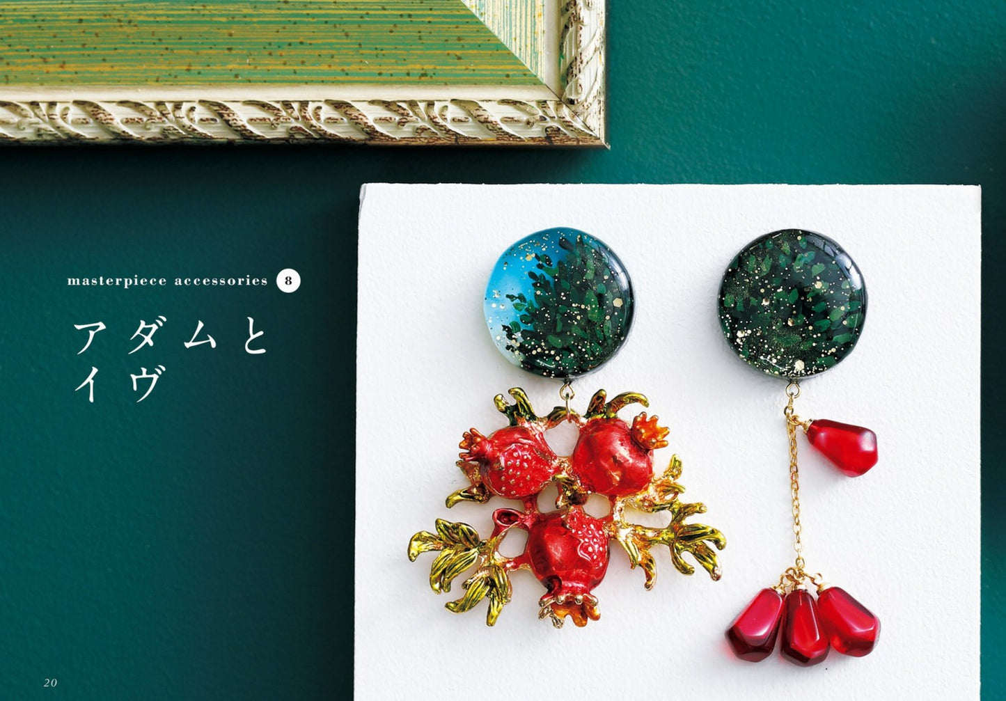 How to Make Masterpiece Accessories to Look Like a Museum (Kumagoro) (2023)