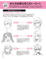 How to Draw Different Characters