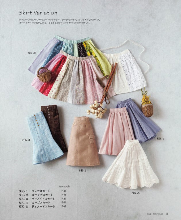 22cm Adult Doll Clothes (Satomi Takei) (2025)