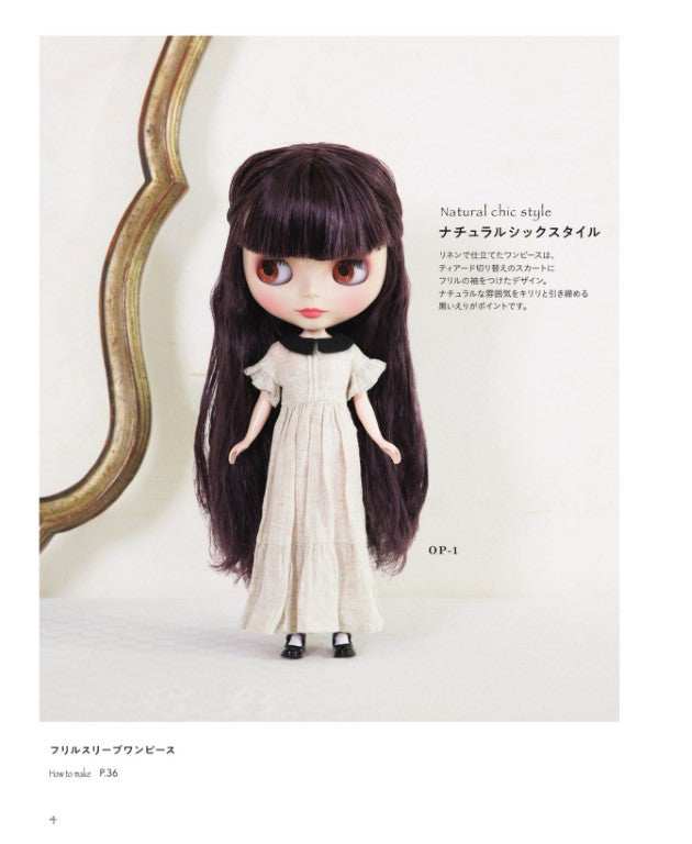 22cm Adult Doll Clothes (Satomi Takei) (2025)