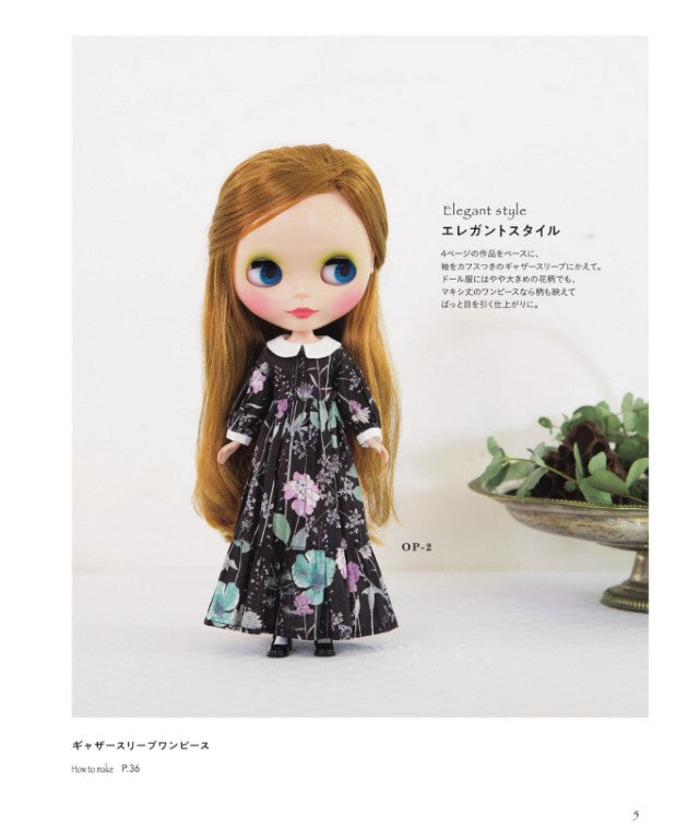 22cm Adult Doll Clothes (Satomi Takei) (2025)