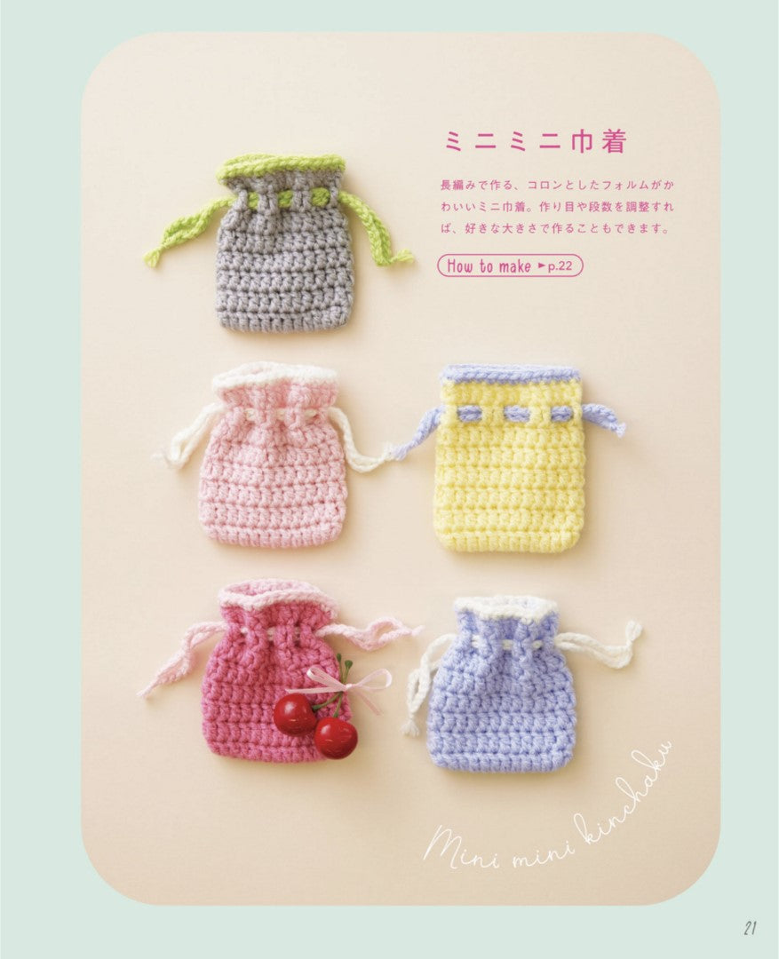 Even Beginners Can Make Cute Things! Crochet Knitting (Mochida Akari) (2025)