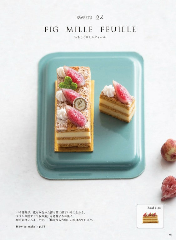 Miniature Sweets and Bread Made of Resin Clay Oven (Petit Fleur) (2018)