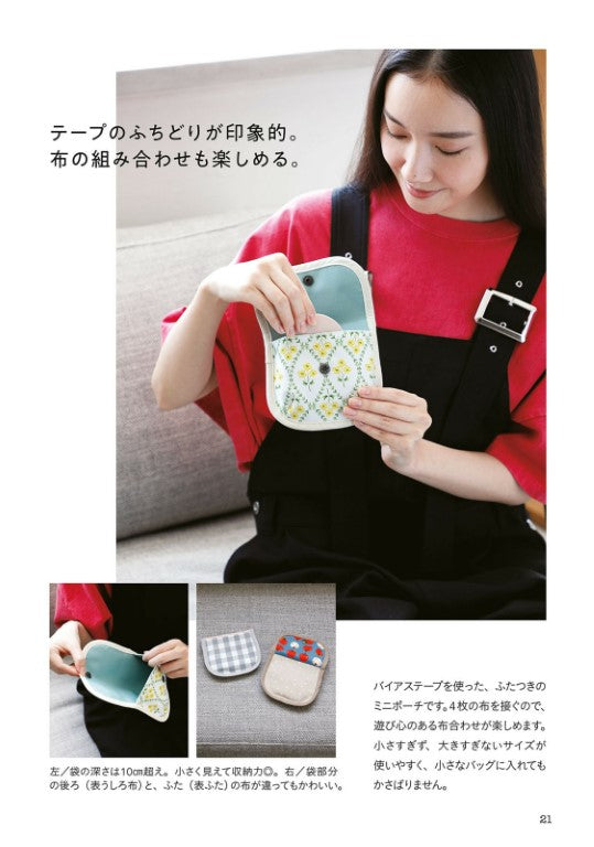 Mini Bag and Pouch for Adults (Hari Mogura) (2024)