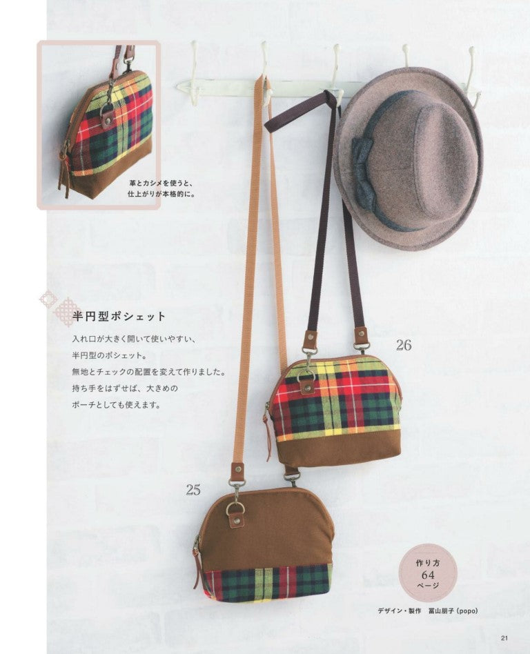 Small Diagonal Bag (2024) (Boutiquesha)