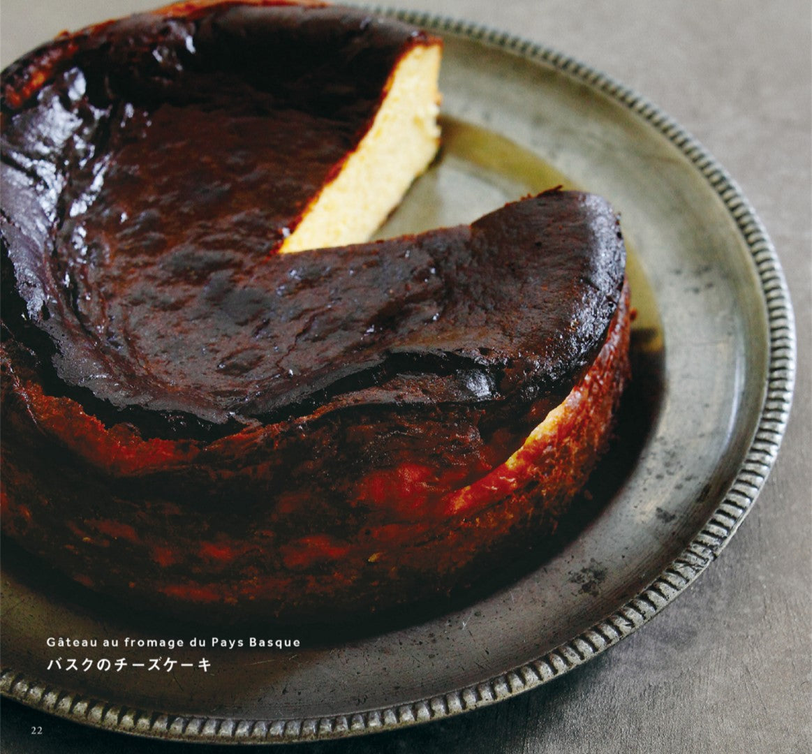 Atelier Tatin's Cheese Cake (Manami Watanabe) (2014)