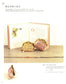 Various Patterns of Coin Bags (2016) (CHINESE)
