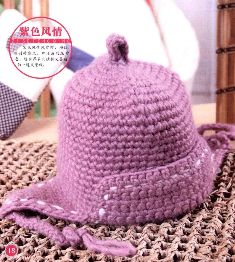 Warm Old Man's Hat (2013) (CHINESE)