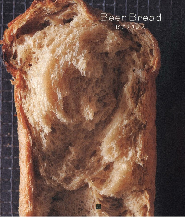 Authentic, Healthy Hard Bread Made in Your Home Bakery (Kodansha Cooking Book)