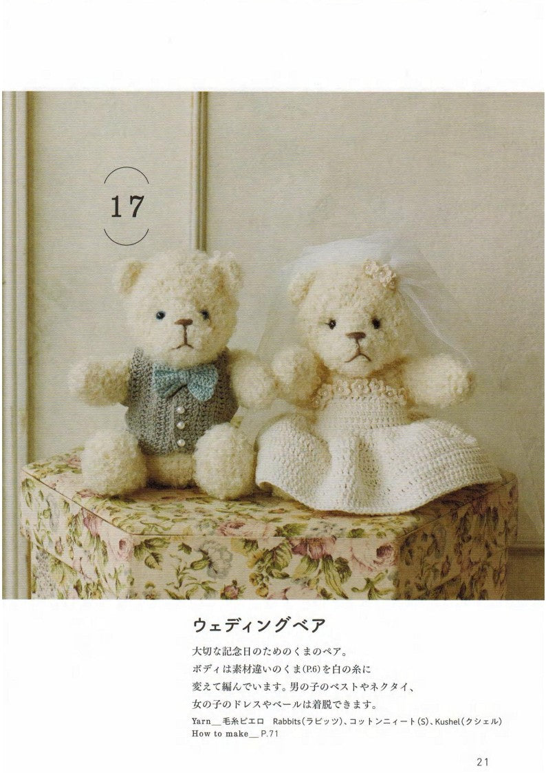 Soft Colored Amigurumi Dolls by i.iro (2024)