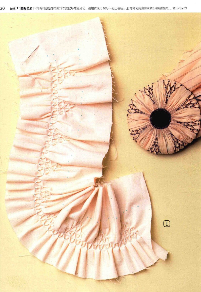 Naoko Shimoda's Folding Techniques Pictorial Dictionary (2016) (CHINESE)