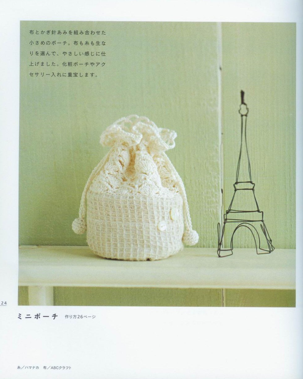 Yumiko Kawaji - I Want to Make the Cloth and Wool a Little by Little