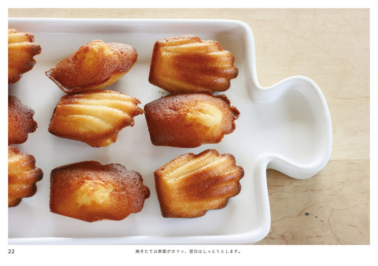 82 Recipes to Enjoy The Season of Making Sweets (Setsuko Honma) (2021)