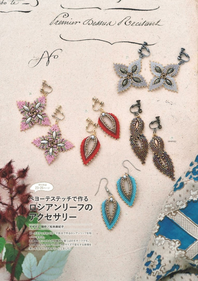 Bead Stitch Accessories for Adults (2024)