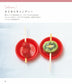Oven-less Delicious Microwave Snack (Shoko Murakami) (2015)
