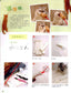 The Wonderful Hand of Cats (2008) (CHINESE)
