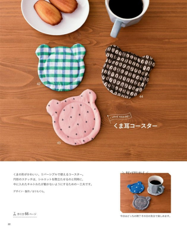 Ideas for Using Scraps (2025)