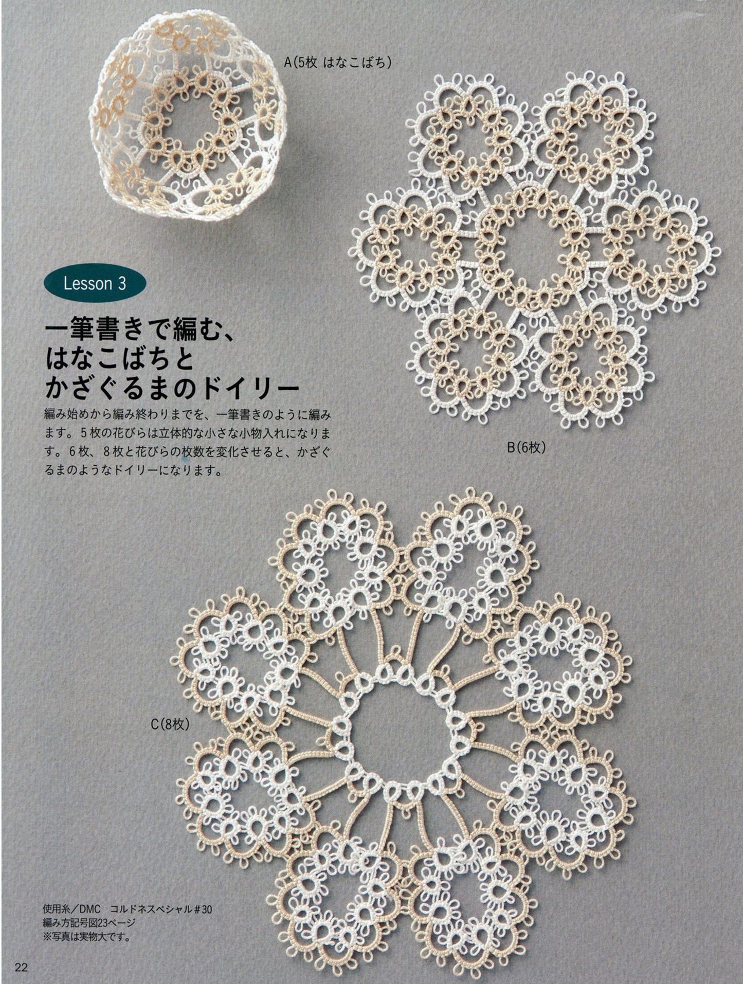 Gentle Tatting Lace that Anyone Can Enjoy Using a Shuttle and Thread