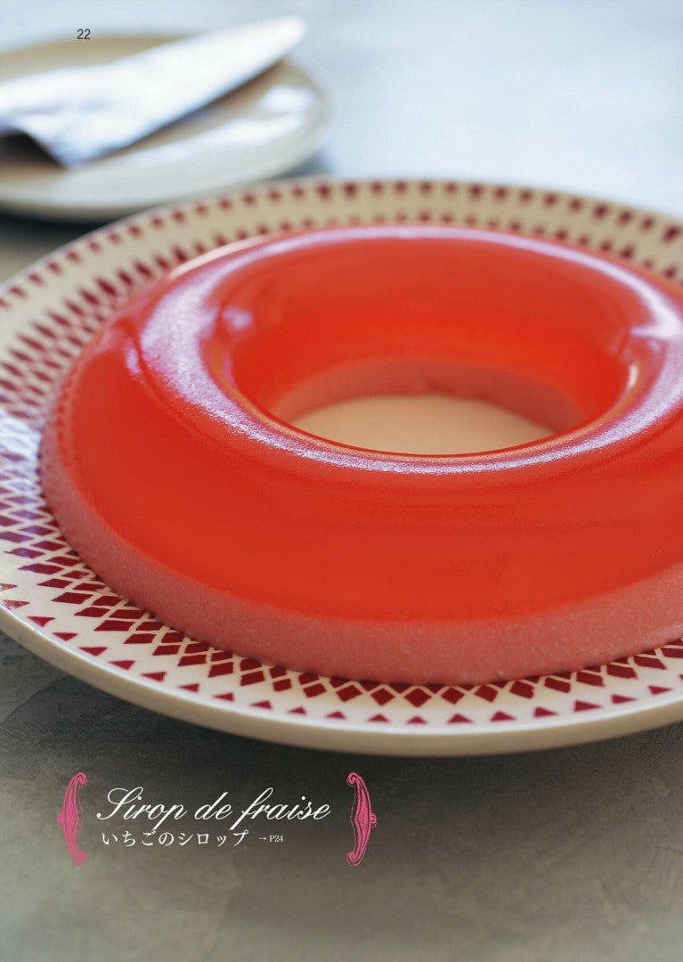 Magic Jelly (Naoko Ogita) (2017)