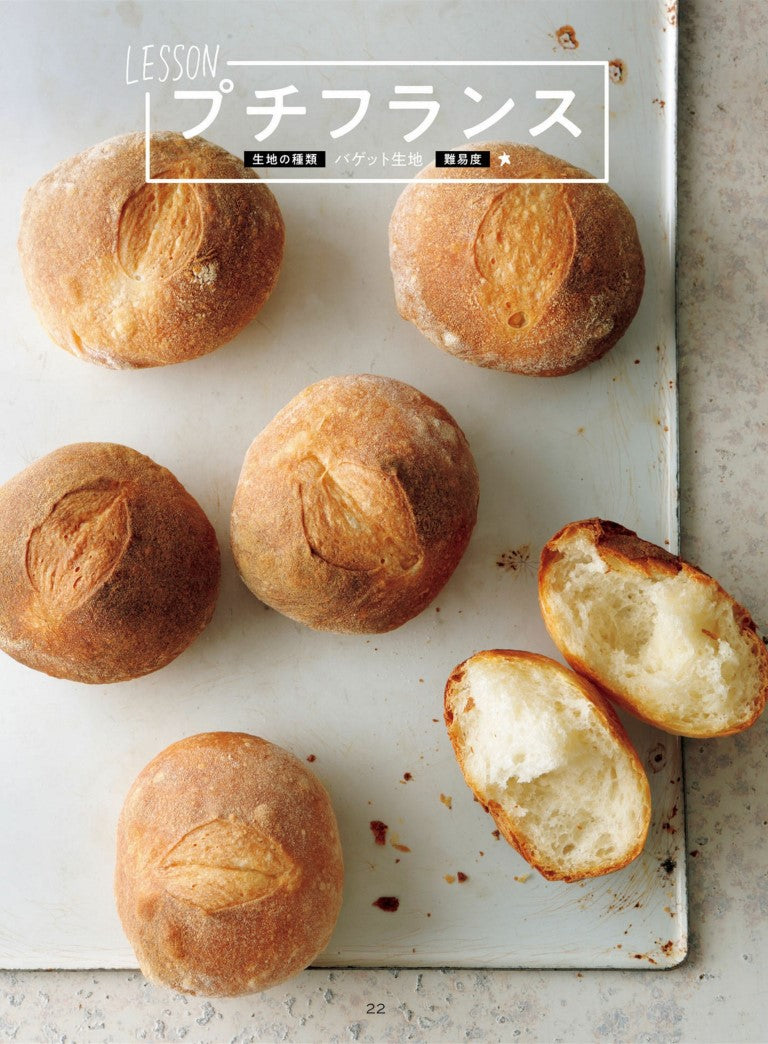 A Book That Will Make Bread Making Fun Even For First-timers