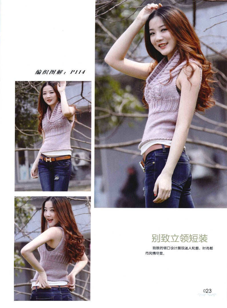 Love Life Hand Knitted Women's Sweater (2012) (CHINESE)