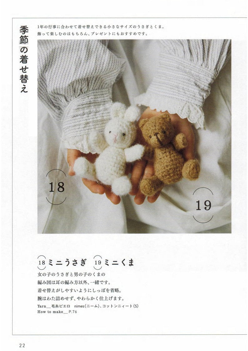 Soft Colored Amigurumi Dolls by i.iro (2024)