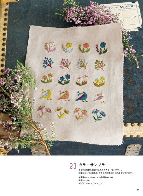 Floral Embroidery Design Collection - French Embroidery (Stitch IDEE Special Edition) (2025)