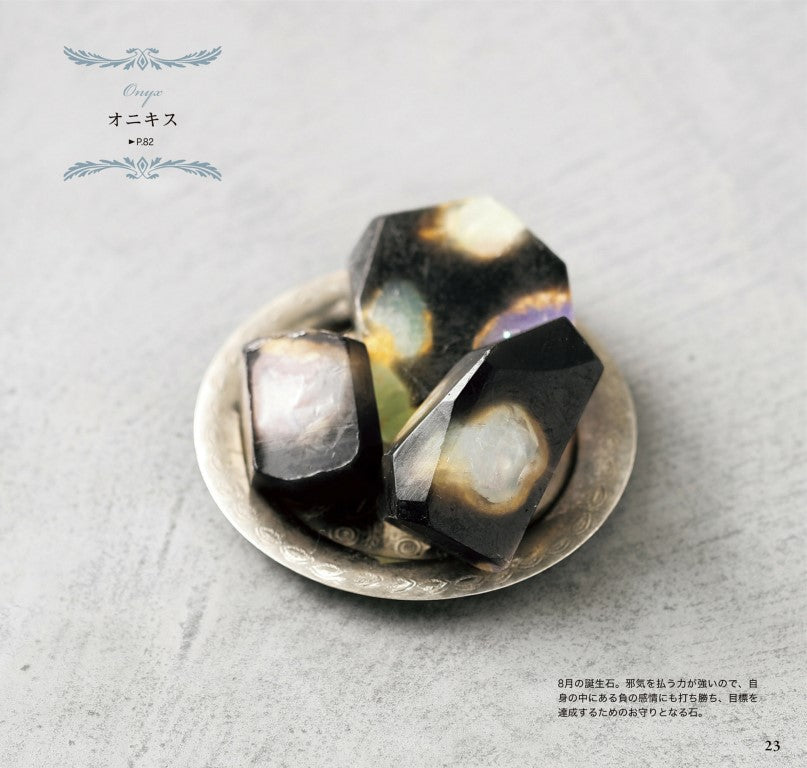 How to Make Jewel Soap (2019)