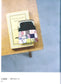 The Patchwork Story of Suzuko Kozeki (2010) (CHINESE)