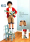 Wonderful Childhood - 25 Stylish Pants and Skirts for Your Baby (2015) (CHINESE)