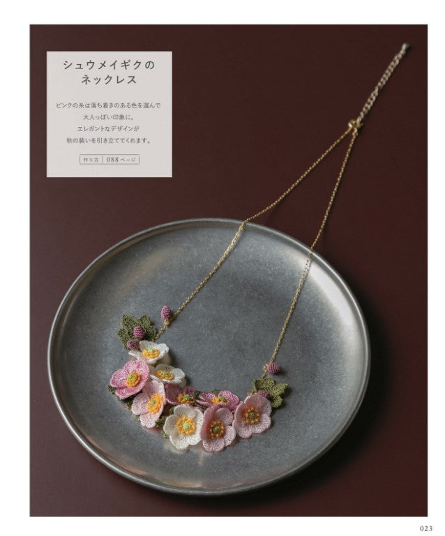 Colorful Flower and Wildflower Accessories Crocheted with Silk Thread (2025)