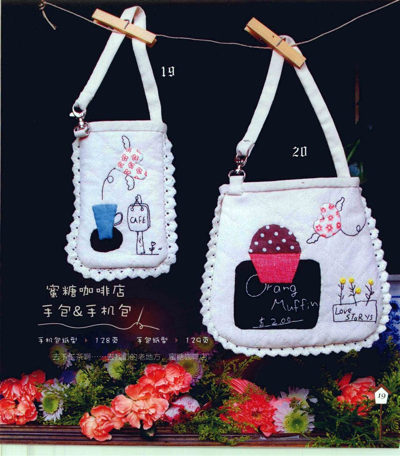 Warm Life Patchwork Handmade (2010) (CHINESE)