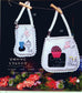 Warm Life Patchwork Handmade (2010) (CHINESE)