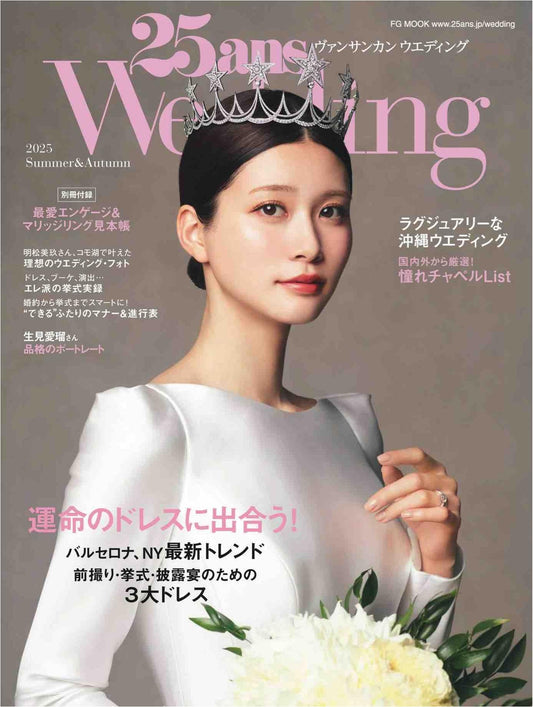 25ans Wedding (2025) Summer Autumn