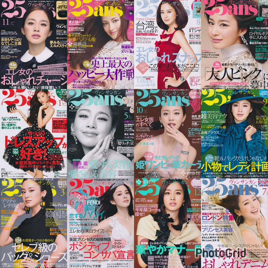 25ans (2011) Full Year Collection (12 Issues)