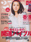 25ans (2012) Full Year Collection (12 Issues)