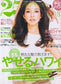 25ans (2012) Full Year Collection (12 Issues)