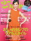 25ans (2013) Full Year Collection (12 Issues)