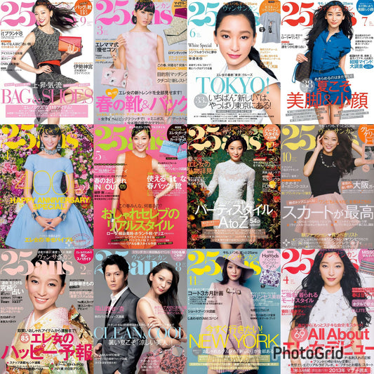 25ans (2013) Full Year Collection (12 Issues)