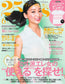 25ans (2014) Full Year Collection (12 Issues)