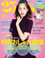 25ans (2015) Full Year Collection (12 Issues)