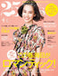 25ans (2016) Full Year Collection (12 Issues)