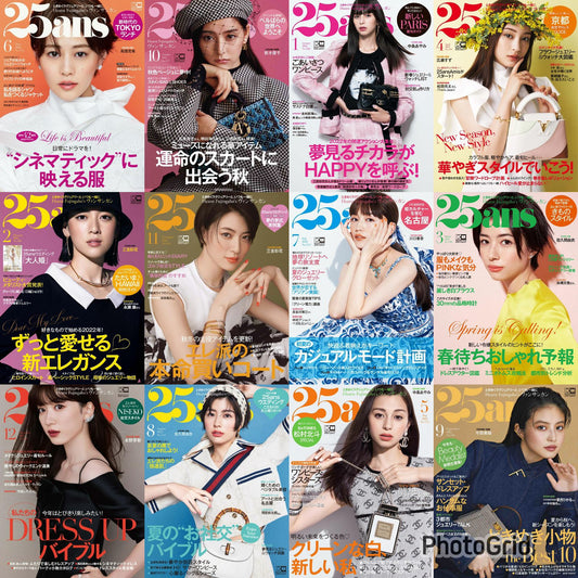 25ans (2022) Full Year Collection (12 Issues)