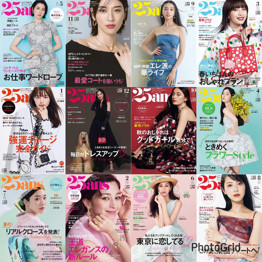 25ans (2023) Full Year Collection (12 Issues)